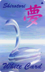 夢ホワイトカード